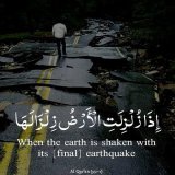 Breaking News  Another 6.4 #earthquake in Turkey #Turkiye  #IftiMania " Aurat March " #مغربی_معاشرتی_ناسورپرلعنت Ayat of the day... Egypt Lebanon #Turkey #turkeyearthquake2023