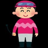 ギルデッドミラーのフェブラリーSでの鞍上が誰が最適か？  #ギルデッドミラー #フェブラリーS #三浦皇成 #鞍上 ※まとめ記事（続きは下記画像をクリック）