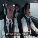 日本政府は大河内教官に怒られろ #jアラート #北朝鮮ミサイル #緊急速報 #落下位置