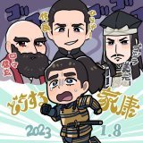 #どうする家康  強者しかいないぞ！どうする家康！