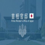 【お知らせ】 スナク英国首相就任に対する岸田内閣総理大臣からの祝意の伝達について掲載しました。  \u25bc詳細はこちら