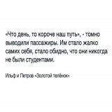 С  Днём студента!