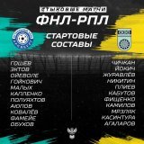 Уфа, без обид. Но Оренбург возвращается
