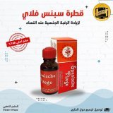 #انقذوا_عوض_القرني #عام_الخصب_١٤٤٤ #ليتك_تحس AstroX #حوقلوا #النصر_الاتفاق