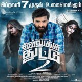 Good          Morning                      Santa's   On this day 3 years ago,released thalaivar blockbuster DD2  @iamsanthanam   #DhillukuDhuddu2    #3YearsOfSuperHitDD2   #Santhanam #Agentkannayiram