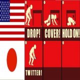 地震の時に、海外と日本の違い
