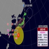 【台風情報・近畿（17日15時現在）】台風第14号は月曜夜〜火曜頃に、近畿にかなり接近するおそれ。昨日までの予想より接近が遅くなり、連休明けまで影響が長引く可能性も。猛烈なしけや暴風、高潮（特に播磨灘）、大雨に警戒。ハザードマップで災害リスクを確認し、最新情報で早めの行動・安全確保を！