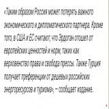 в Турции сегодня выборы,исторический день,не фан Эрдогана,но удачи ему и сил США и Европа хотят поражения Эрдогана на предстоящих выборах - New York Times