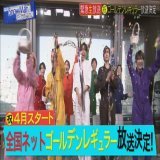 #それスノ #それスノ緊急生放送 おめでとうございます