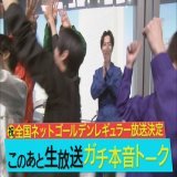 #それスノ #それスノ緊急生放送 結局は幸