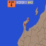 M4.2 earthquake / 4 on Japanese shindo scale / Ishikawa pref / 22:28 (JST) November 14 / No tsunami warning issued #earthquake #Japan #緊急地震速報 #地震 #石川県 #日本