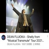 #DEANFUJIOKA - #Shelly from &ldquo;Musical Transmute&rdquo; Tour 2021 at LINE CUBE SH...  @YouTubeより #シャーロック劇場版 #バスカヴィル家の犬 #ディーンフジオカ
