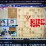 出た、棒玉w 王様が相手陣地へ逃げ込む「入玉」とは違う、明らかに玉で攻めているw 解説の屋敷九段も笑うしかない。異次元。 　 #藤井聡太 #佐藤天彦 #棋王戦 #挑戦者決定二番勝負 #第1局