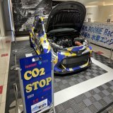 今日発売のスーパー耐久 鈴鹿最終戦 前売り観戦券と パドパス券購入しました  水素カローラの排気音と 給水素を実際に観てみたいと思います  今年８回目の鈴鹿レース観戦 S耐で今年観戦納めです  SFテストもあるけどね  写真は昨年参戦していた S耐 トヨタGR 水素カローラ #S耐 #水素カローラ