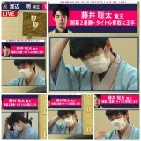 竜王とナベ名人の対局と感想戦が一番好きぃーーー 二人共正直に率直に話すから聞いていてとても楽しいー  ナベ名人「ダラダラやっていい勝負&hellip;になるのかな？」 藤井竜王「爆笑」 #藤井竜王 #藤井聡太 #棋王戦