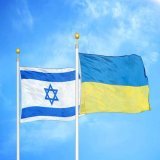 Израиль уже передает Украине оружие и технику, но это не афишируется - журналист - новости Израиля и мира