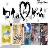 毛がにさんが愛する5つのゲーム！ 聖剣伝説 レジェンド オブ マナ デュープリズム 聖剣伝説3 ネオ アンジェリーク 俺の下でAGAKE  #ワイのLOVEゲーム
