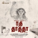 Yek gaav mein yek kisan  Raghuthathaaaa!  Antha #Raghuthatha   Super happy to be associated for my next adventure with @hombalefilms @sumank @yaminiyag @vjsub @RSeanRoldan #MSBhaskar sir #EditorSuresh @ShruthiManjari and #TeamRaghuthatha