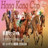 12/11 香港7R ［香港C］【A】  フォロー&amp;リツイートで無料です \u25ce香港でも強さ見せつけてほしい  香港スプリント \u25ce1.ウェリントン（5.0倍） 阪神JF \u25ce13.ドゥアイズ（44.5倍）  #BOOKERS