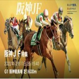 12/11 阪神11R［阪神JF］【A】  フォロー&amp;リツイートで無料です \u25ce差し展開想定  ［ジャパンカップ］ \u25ce3.ヴェルドライゼンテ（9.5倍） ［天皇賞（秋）］ \u25ce3.パンサラッサ（22.8倍） ［秋華賞］ \u25ce7.スタニングローズ（5.7倍）  #BOOKERS