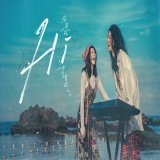 時を超え『Timing』を歌ってくれたビビアン。最高だったお礼にビビアンの今を紹介しておきたい。『Hi』って曲。素晴らしいんだよ。聴いてみて。進化し続けているんだよね&hellip;