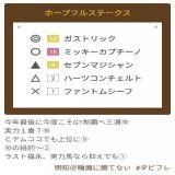 #ホープフルステークス2022 #阪神競馬場 公開するとハズレる #競馬予想 だ！ 大井競馬前にココで全力勝利をもぎ取る。初G1制覇へ 画像下に詳しく&hellip;クリックで！ #ダビフレ  #競馬 #万馬券 #競馬女子 #UMAJO #ウマジョ #ホープフルステークス &rarr;