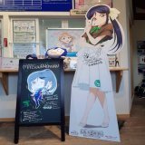 あわしまマリンパークで開催中の果南ちゃんバースデーイベント #松浦果南生誕祭2023 #松浦果南誕生祭2023 #lovelive #Aqours