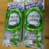 #ハミング消臭実感  #草彅剛  #草なぎ剛 また新しいCMがみたいです！