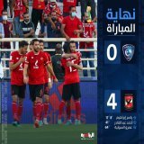 #نهايي_دوري_ابطال_افريقيا  #الاهلى_الوداد   اكثر من فرح بخسارة الاهلي الطواقي  \ud83d\ude02 \ud83d\ude02 \ud83d\ude02