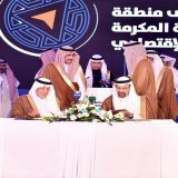 وذلك لإقامة مشروع الفيصلية للطاقة الشمسية بقدرة 2600 ميجاواط، والذي يعتبر أكبر تجمع للطاقة الشمسية في المملكة، ويمثل خطوة مهمة لتحقيق الأهداف الإستراتيجية للطاقة المتجددة في المملكة، وتحقيق الاستغلال الأمثل للطاقة والموارد الهيدروكربونبة تماشياً مع #