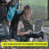Что означает принятая ООН резолюция о выплате репараций?  ООН рекомендуется создать международный реестр ущерба, нанесенного Украине. В дальнейшем он будет служить задокументированным свидетельством заявляемого урона, за который должны будут выплачив