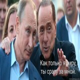 Бывший премьер-министр Италии Сильвио Берлускони скончался на 87-м году жизни.  Смерть&nbsp;наступила&nbsp;в больнице. В последние месяцы Берлускони испытывал проблемы со здоровьем.