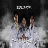 くそー！！！！！！！！ #アース製薬からの脱走 脱走失敗！ 死因：ゴキジェットプロ 生存時間：108秒 おつかれさま。