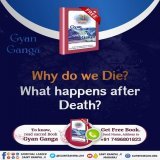 #सत_भक्ति_संदेश  Gyan Ganga  Why do we die? What happens after death. To know, read sacred book Gyan Ganga .