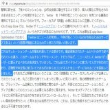 イーロンマスクがTwitter社員を大量解雇した直後からパヨク系トレンドが消えた って騒ぎになってますけど ツイッターの中の人によるとマジらしいですね。 左翼系スタッフが手動で表示させるトレンドを決めてたとの事。  クビおめでとう、全員二度と帰ってくんなよｗ #TwitterLayoffs #OneTeam