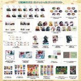 4/8(土)より開催！  #鬼滅の刃 イオンモールキャラバン  新規グッズの会場販売とANIPLEX+通販を実施！  \u25bdANIPLEX＋通販はこちら   注文受付期間：4月8日～ 5月7日  ・アクリルキーホルダー ・ダブルポケットクリアファイル ・ランダム缶バッジ ・ランダムカード ・ロール付箋