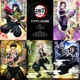 「鬼滅の刃」柱稽古編のテレビアニメ化が決定！  柱のキャストも公開！  ・冨岡義勇：CV.櫻井孝宏 ・宇髄天元：CV.小西克幸 ・時透無一郎：CV.河西健吾 ・胡蝶しのぶ：CV.早見沙織 ・甘露寺蜜璃：CV.花澤香菜 ・伊黒小芭内：CV.鈴村健一 ・不死川実弥：CV.関智一 ・悲鳴嶼行冥：CV.杉田智和&hellip;&nbsp;Show more
