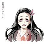 【「竈門襧豆子のうた」配信決定】  「#刀鍛冶の里編」  第十一話「繋いだ絆　彼は誰時　朝ぼらけ」  挿入歌「竈門襧豆子のうた」（椎名豪 featuring 中川奈美）がダウンロード配信開始しました。    詳細は各サイトをご覧ください。    \u25bc配信はこちら    #鬼滅の刃