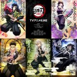 【テレビアニメ「鬼滅の刃」柱稽古編】 「鬼滅の刃」柱稽古編のテレビアニメ化が決定。  キャラクターデザイン・総作画監督 松島 晃描き下ろしティザービジュアルを公開。  \u25bc柱稽古編 テレビアニメ化決定PV    \u25bc公式サイト   #鬼滅の刃 #柱稽古編