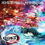 【#刀鍛冶の里編 放送まであと&ldquo;1時間&rdquo;】    本日夜11時15分より   テレビアニメ「鬼滅の刃」刀鍛冶の里編  最終回 第十一話「繋いだ絆　彼は誰時　朝ぼらけ」  特別放送＜放送枠を70分に拡大＞にて 全国フジテレビ系列にて放送。  ぜひご覧ください。   #鬼滅の刃