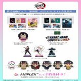 【グッズ情報】 アニプレックスより発売、 「放送連動第四弾」各商品と 「柱稽古編」ティザービジュアルを使用した商品が予約受付中。  受注は7/16(日)23:59までとなります。 お見逃しなく。  \u25bcANIPLEX＋：ご予約はこちら  #鬼滅の刃