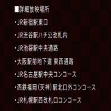 【#柱稽古編 交通広告】 『「鬼滅の刃」柱稽古編』のテレビアニメ化決定を記念して、 ティザービジュアルを使用した交通広告を各地で展開。詳細は画像をご確認ください。  \u25a0放映期間 6/19(月)～6/25(日) ※西鉄福岡(天神)駅のみ6/21(水)～6/27(火) ※駅係員へのお問合せはご遠慮ください。 #鬼滅の刃