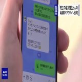 이태원 참사 일본인 유학생 사망자  토미카와 메이(冨川芽生) 부친 한국으로 홋카이도 신치토세 공항 라인 마지막 메세지 인사동 비빔밥 맛있었다.  오늘은 같은 반 프랑스 친구 만나..