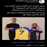 ليس مشارك بـ : اسيا مثل ( #الهلال - #الفيصلي - #الشباب )  وليس مشارك فـ : كاس العالم للاندية مثل ( الهلال )  والتغريدة وااااضحه تم تمييز #النصر على ١٥ نادِ غيرة بنص الموسم وضرب ( عدالة المنافسة ) بالحائط!