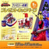 ／ ファミリー応援キャンペーン ＼  5週連続！毎週5名様に抽選でキングオージャー商品&amp;こども商品券をプレゼント  1週目は画像をチェック  応募方法 ・@King47_toei をフォロー ・この投稿をRT  詳細はリプライへ！ #王様戦隊キングオージャー #ニチアサ #キングオージャー放送記念