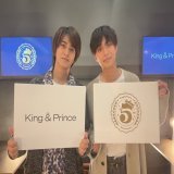 いつも応援してくれてありがとう。 いつも見てくれていてありがとう。 いつも支えてくれてありがとう。 今日はお祝いしてくれてありがとう。 これからもずっとありがとう。 ありがとう。  #KingandPrinceからありがとう