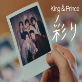 ┏━━━━━━━┓  #うたコン で披露  ┗━━━━━━━┛  King &amp; Prince「 ツキヨミ 」 MVはこちら   11SG「 ツキヨミ / 彩り 」 11/8発売です\u266b 「 彩り」MV    #ツキヨミ  #KingandPrince  @kingandprince_j