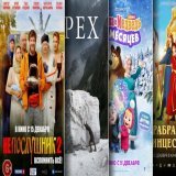 Топ-5 премьер недели:   &bull;&nbsp;Непослушник 2  &bull;&nbsp;Грех  &bull;&nbsp;Маша и Медведь в кино: 12 месяцев  &bull;&nbsp;Храбрая принцесса  &bull;&nbsp;Камчатка: Необыкновенные истории на краю земли