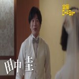 いよいよ今夜時 『#あなたの番です  劇場版』地上波初放送 日本中で&ldquo;考察ブーム&rdquo;を巻き起こした伝説のドラマの劇場版ドラマとは別世界のストーリー。 舞台はマンションから密室の船上へ&hellip;。 そこで次々と行われる謎の連続殺人 あなたは見破る事ができるか #あな番 #原田知世 #田中圭