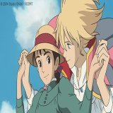 発表  2023年のスタートは 2週連続スタジオジブリ  1月6日真実の愛の物語 ｢#ハウルの動く城｣ 1月13日不思議な友情物語 ｢#思い出のマーニー｣  米アカデミー賞にノミネートされた名作をお届け